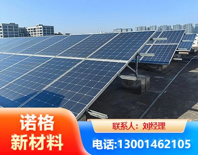 承德U型钢光伏支架