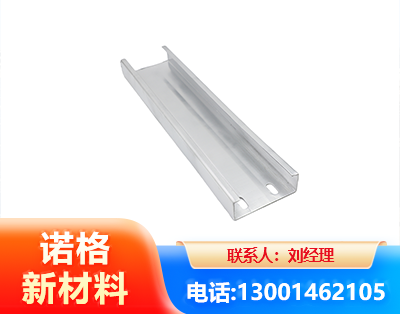 承德光伏C型钢