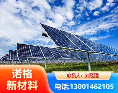 承德光伏支架